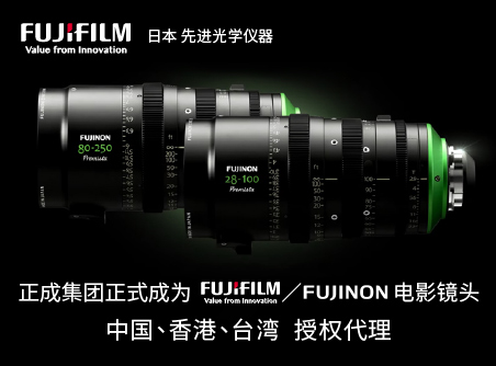 【正晟活動(dòng)】正晟正式代理Fujinon Premista富士Premista系列鏡頭！