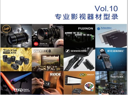 【正晟活動】2020年度最新版型錄誠邀與您分享！